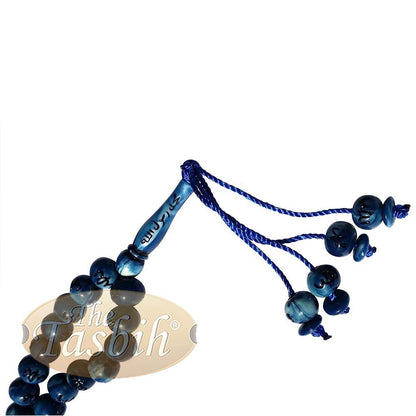 Large Marble Blue Plastic 10 mm Islamic Tasbih Black Allah Muhammad Prayer Beads