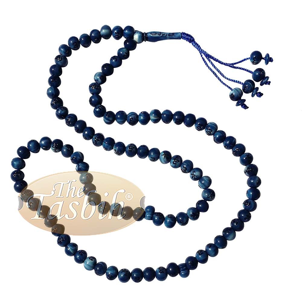 Large Marble Blue Plastic 10 mm Islamic Tasbih Black Allah Muhammad Prayer Beads