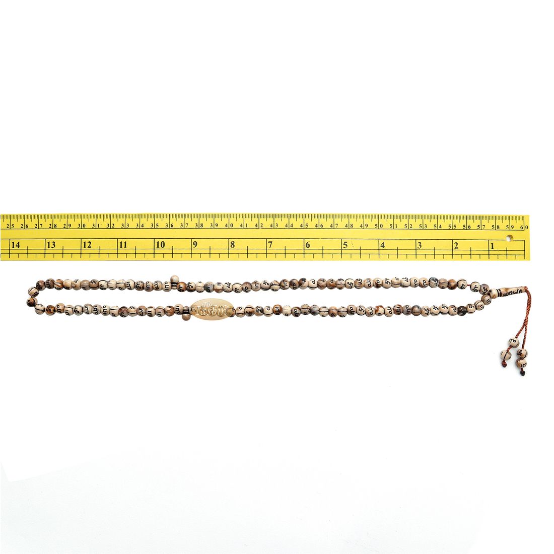 Marble Light Brown 7mm Plastic with Silver Allah Muhammad Prayer Beads