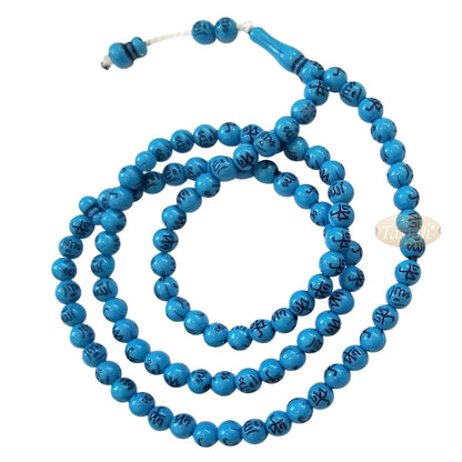 Muslim Prayer Beads Tasbih with Allah Muhammad engraved On 7 mm Beads 26-inch Turquoise Black – Tasbeeh Sibha Misbaha Dhikr Beads For Salawat
