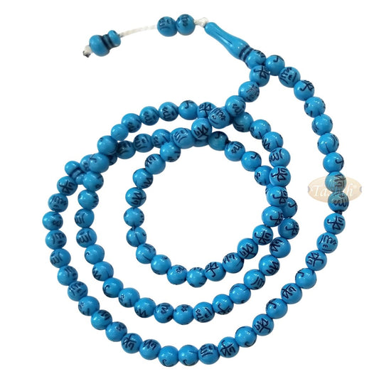 Muslim Prayer Beads Tasbih with Allah Muhammad engraved On 7 mm Beads 26-inch Turquoise Black – Tasbeeh Sibha Misbaha Dhikr Beads For Salawat