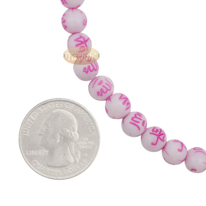 Muslim Prayer Beads Tasbih With Allah Muhammad Engraved On 7mm Beads 26-Inch White & Light Purple – Tasbeeh Sibha Misbaha Dhikr Beads For Salawat