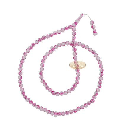 Muslim Prayer Beads Tasbih with Allah Muhammad engraved On 7 mm Beads 26-inch White & Light Purple – Tasbeeh Sibha Misbaha Dhikr Beads For Salawat