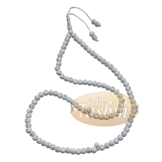 White Plastic Tasbih with Silver Allah Muhammad 7mm Beads