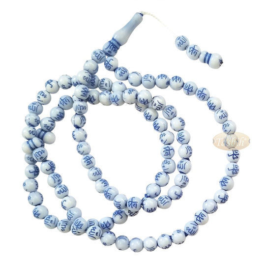 Muslim Prayer Beads Tasbih with ALLAH Muhammad Engraved on 7mm Beads 26-inch White & Blue – Tasbeeh Sibha Misbaha Dhikr Beads for SALAWAT