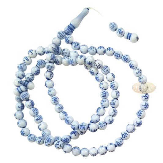 Muslim Prayer Beads Tasbih with Allah Muhammad engraved On 7 mm Beads 26-inch White & Blue - Tasbeeh Sibha Misbaha Dhikr Beads For Salawat