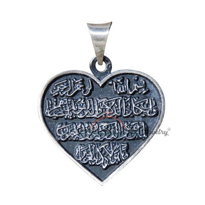 Sterling Silver Heart-Shaped Antique Style “Wa In Yakadu” Pendant (For Necklaces) Quranic Jewelry For Evil Eye