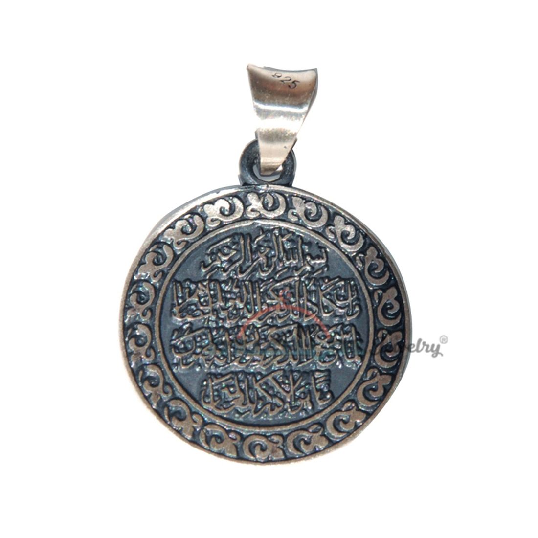 Sterling Silver Round Islamic Jewelry “Wa In Yakaadu” Arabic Quran Pendant
